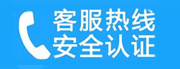 舞钢家用空调售后电话_家用空调售后维修中心